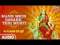 Mann Mein Basake Teri Murti |  Vinod Rathod, Vandana Bajpai | Mata Bhajan 2021 | Full Audio Song