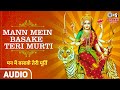 Mann Mein Basake Teri Murti Vinod Rathod Vandana Bajpai Mata Bhajan 2021 Full Audio Song