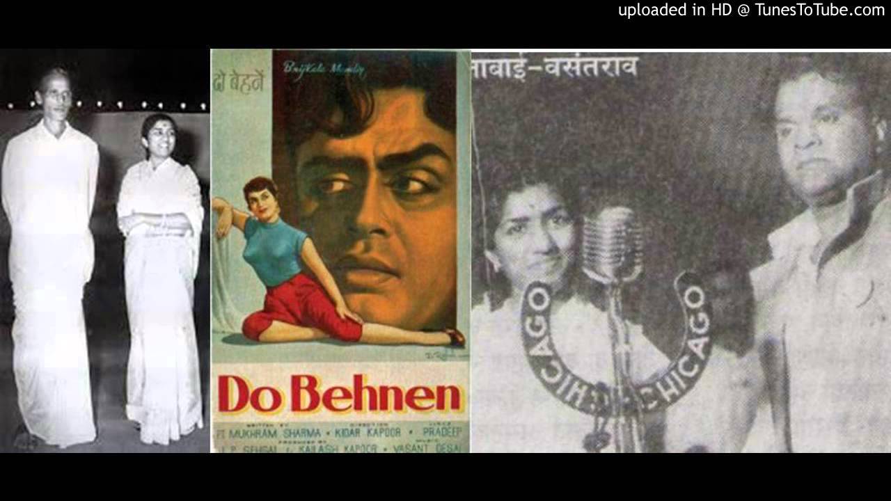 Chhum Chhanana Lyrics | Do Behnen | Lata Mangeshkar | Vasant Desai