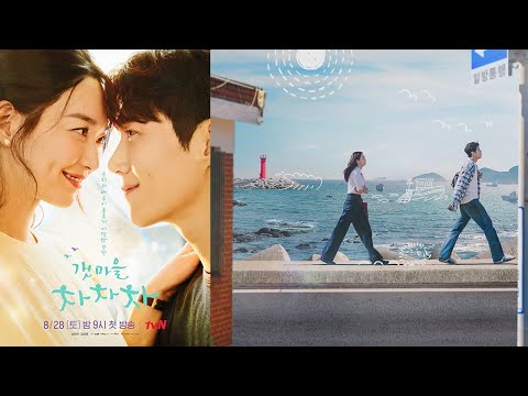 Hometown Cha-Cha-Cha (Gaetmaeul Chachacha) 2021 - Türkçe Altyazılı Fragman, Dizi, TV-Series, Trailer