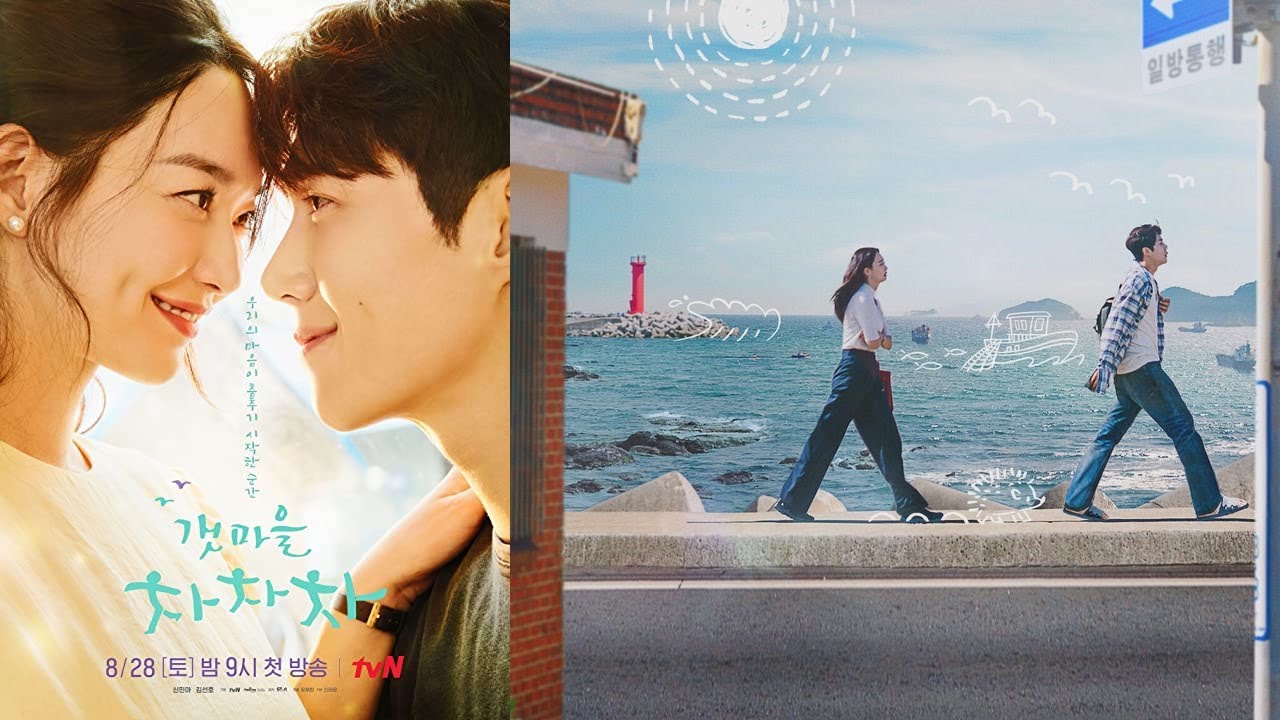 Hometown Cha-Cha-Cha Fragman