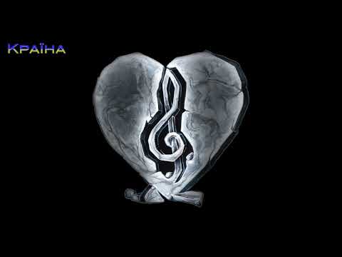 Тимчасова Назва - Країна [OFFICIAL AUDIO]