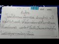 หวยนิเคอิ