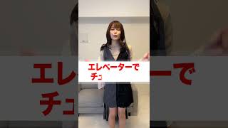 職業病を教えてよ #shorts