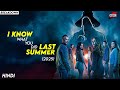 Mystery Of The Hook I KNOW WHAT YOU DID LAST SUMMER 2025 Movie Explained In Hindi Facts
