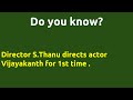 Pudhu Padagan 1990 Movie IMDB Rating Review Complete Report Story Cast