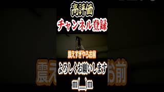 【Seven Nights Ghost】幽霊の意外な一面に萌える夕暮れどき【ホラゲー実況】#切り抜き動画