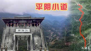 [問卦] 姜維, 鄧艾, 鍾會的故事. 蠻精彩的吧..