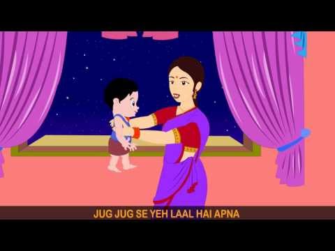 Yashoda Ka Nandlala - Sanjog 1986 - Children's Popular Hindi Nursery rhyme