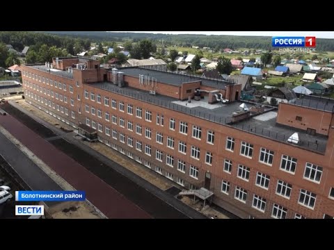 Школа 4 г болотное новосибирской. Жд вокзал болотная новосибирская область. Болота тейковского района. 4 болотное. Дк имени кирова в болотном новосибирской.