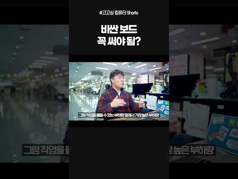 i5에 H610 보급형 보드를 사용하면?