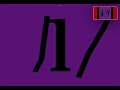 Letter L Song Remake