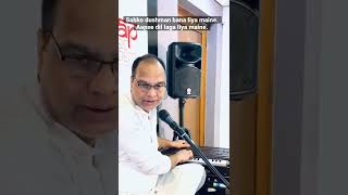 Download lagu Sabko dushman bana liya maine. Aapse dil laga liya maine.by Kuldeep Sagar mp3