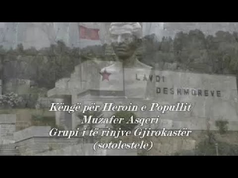 Këngë për Heroin e Popullit Muzafer Asqeri - Grupi i të rinjve Gjirokastër