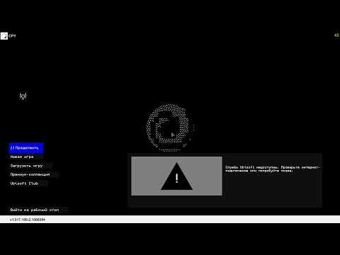 Прохождение Watch Dogs 2 часть 1