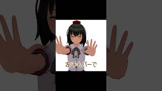 グーチョキパーなに作ろう？#shorts