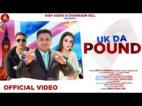 UK Da Pound
