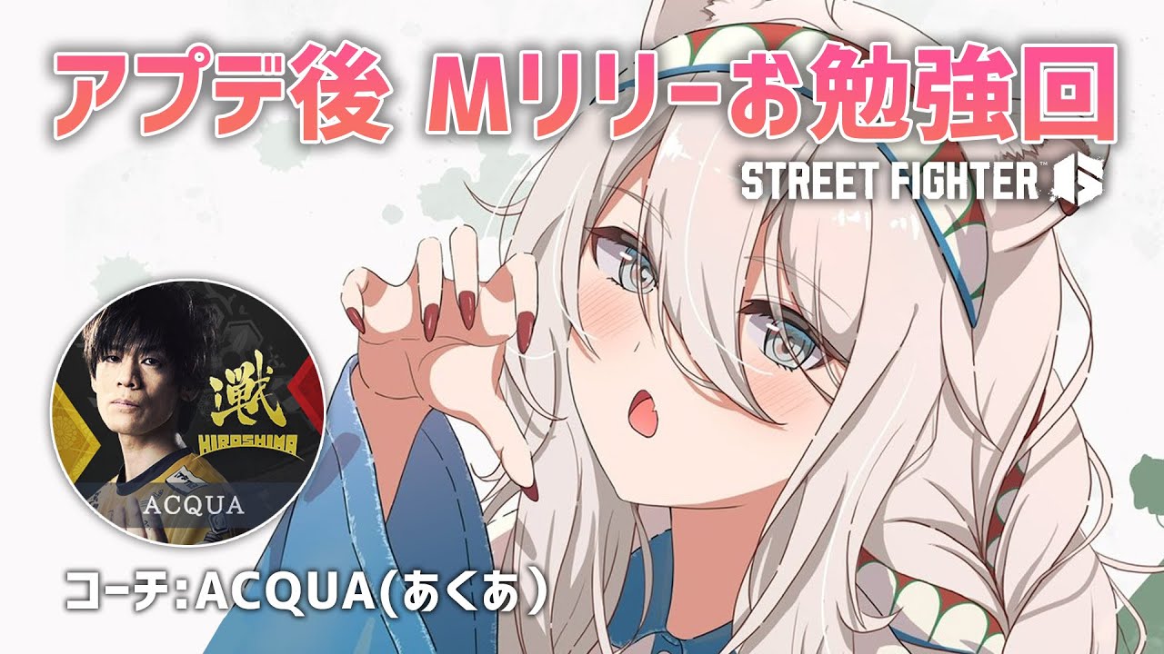 タイトル取得中