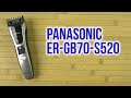 PANASONIC ER-GB70-S520 - відео