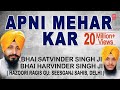 Bhai Satvinder Singh Ji Apni Mehar Kar Koi Bolei Ram Ram