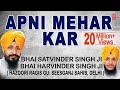 Download Bhai Sa.inder Singh Ji Apni Mehar Kar Koi Bolei Ram Ram Mp3 Song