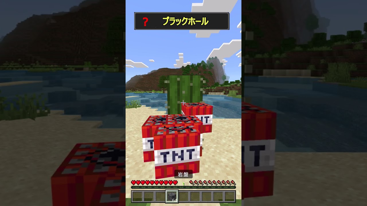 【マイクラ】マイクラの謎2 #shorts #マイクラ #ゆっくり実況