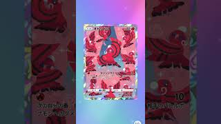 ポケポケ実況 開封🎁