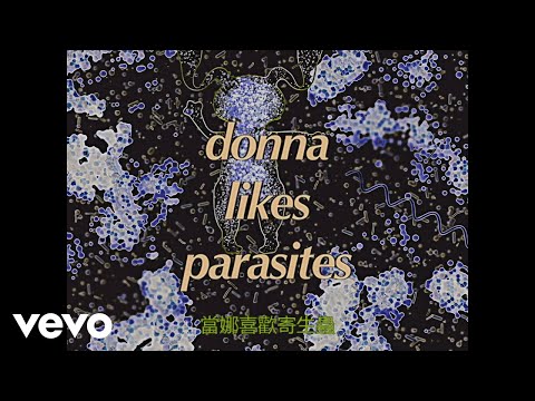 當娜喜歡寄生蟲 (Donna Likes Parasites)