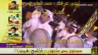 كلمات اغنية حبك ملكني حمد سالم العامري