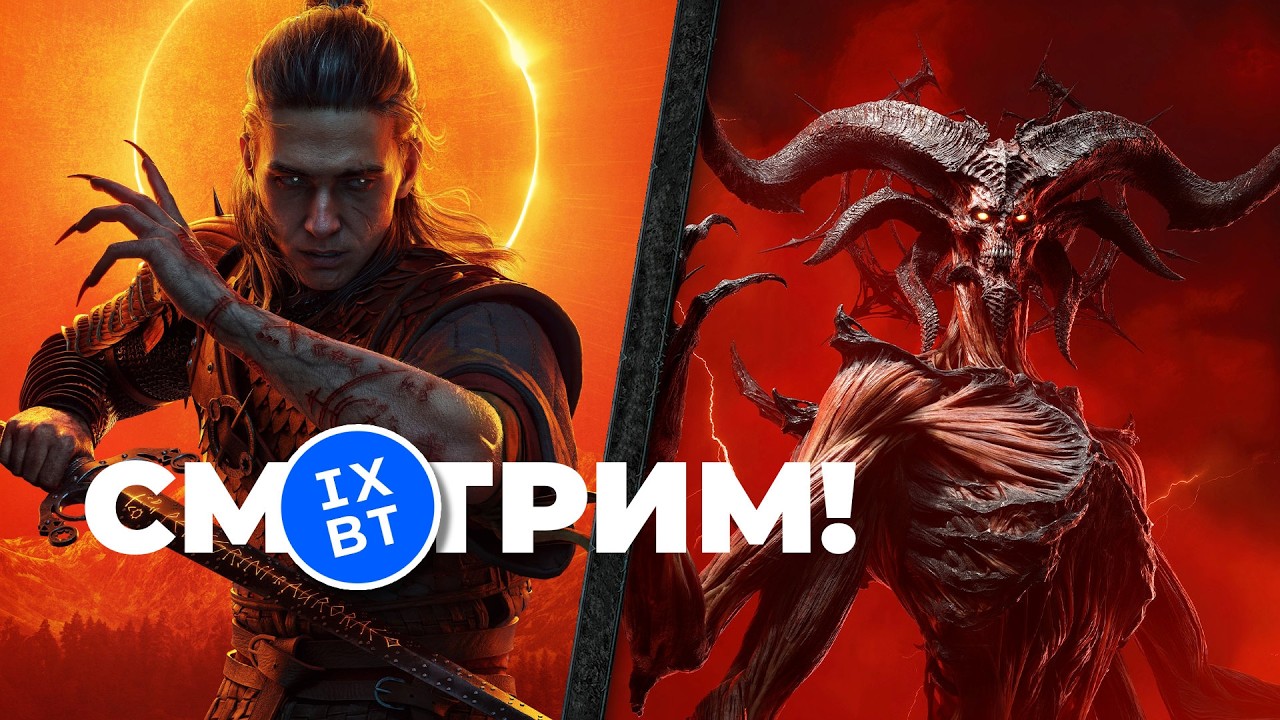 [СТРИМ] Презентация The Blood Of Dawnwalker [19:00 по МСК] + Diablo IV: Lord of Hatred