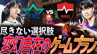 【多彩】尽きることのない選択肢。攻守に広がる変幻自在のゲームプラン【VALORANT Champions 2026 Groups Day7 - NS vs XLG】