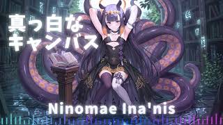 【HOLOLIVE EN】一伊那尓栖 イメージソング『真っ白なキャンバス』【Chill Pop】