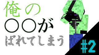 【マインクラフト MOD】ちょっと冒険に行った先に、ある羊が…【ヒキコモリ大航海＃２】【サゲ】