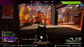 PS5●APEX●朝活ランク配信❗
