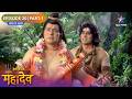 Devon Ke Dev Mahadev Narad Muni Ne Diya Nandi Ko Ashwaasan Episode 20 Part 1