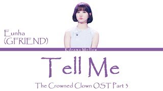 Eunha (GFRIEND) - Tell Me (The Crowned Clown OST Part 3) Lyrics (Han/Rom/Eng/가사)