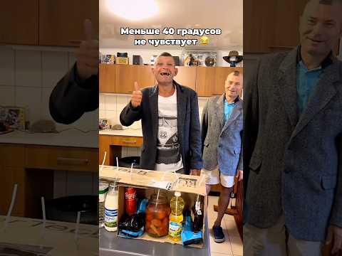 Ор😂#мем #мемы #юмор #прикол #комедия #смех #кринж #ржач #треш #угар #топ #имба #драка #ор #алкаш #я