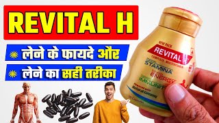 Revital H Benefits in Hindi | Best Multivitamin for Men | Revital H ke Fayde