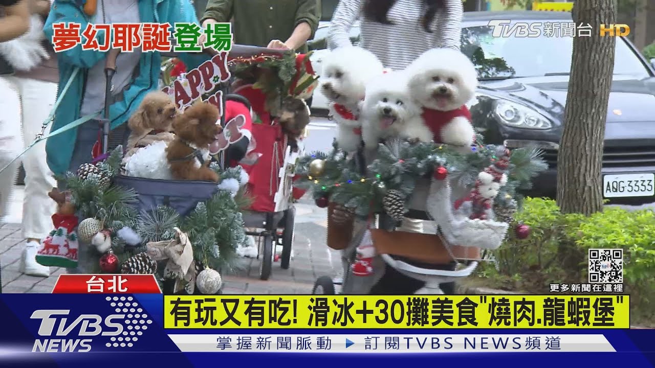 信義區「耶誕景點激戰」 再添「滑冰市集」搶客