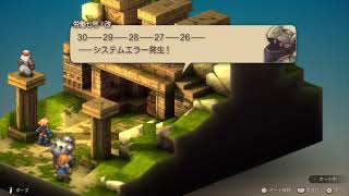 [FFT] だらだらっと(VCなし) #8