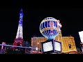 STRIP TEASE LAS VEGAS