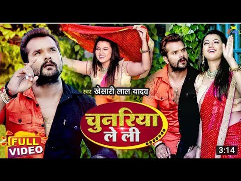 #Video || चुनरिया पिया हो || #khesari lal yadav #new_navratri_song 2021 बहुत दिनों बाद रिलीज़ हुआ है