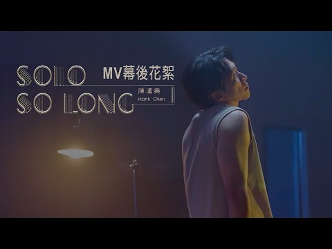陳漢典