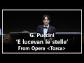 테너 김민석 - 'E lucevan le stelle' From Opera 'Tosca'