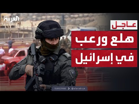 فيديو | عملية دموية تضرب القدس.. خمسة قتلى وتبادل نار عنيف