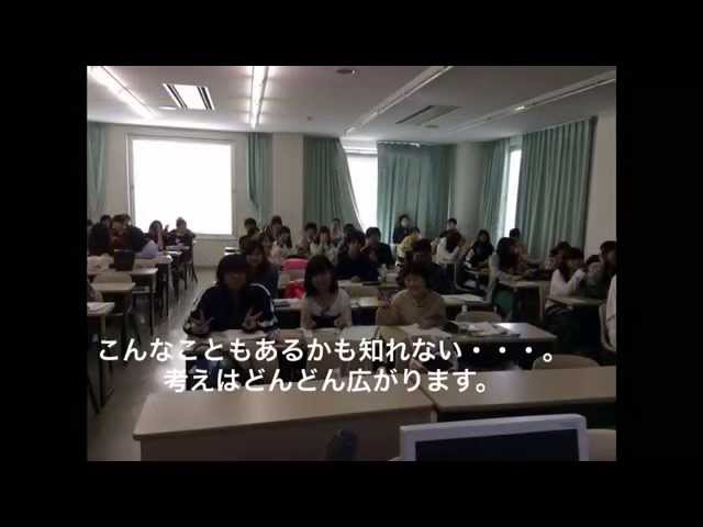Chubu Gakuin University video #1