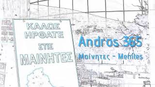 preview picture of video 'Andros 365 - Μαίνητες | Menites'