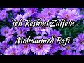 Yeh Reshmi Zulfein LYRICS Rajesh Khanna Old Song Do Raaste Mumtaz Mohammed Rafi