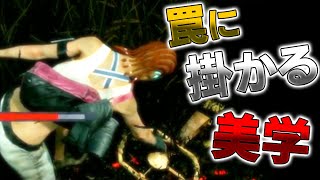 【DbD】罠に掛かりたい芸人としての美学！！ｗ【トラッパー】