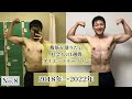 腹筋を割りたい社会人男性(22)のダイエットルーティン|#8|減量|筋トレ|筋肉日記|勉強|Vlog|